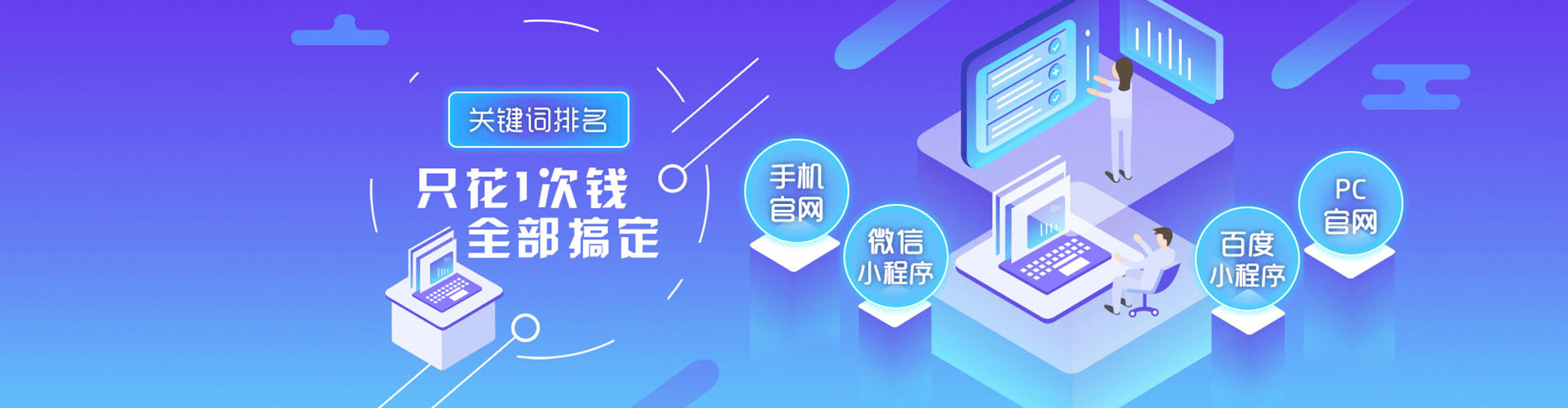合阳sem主管