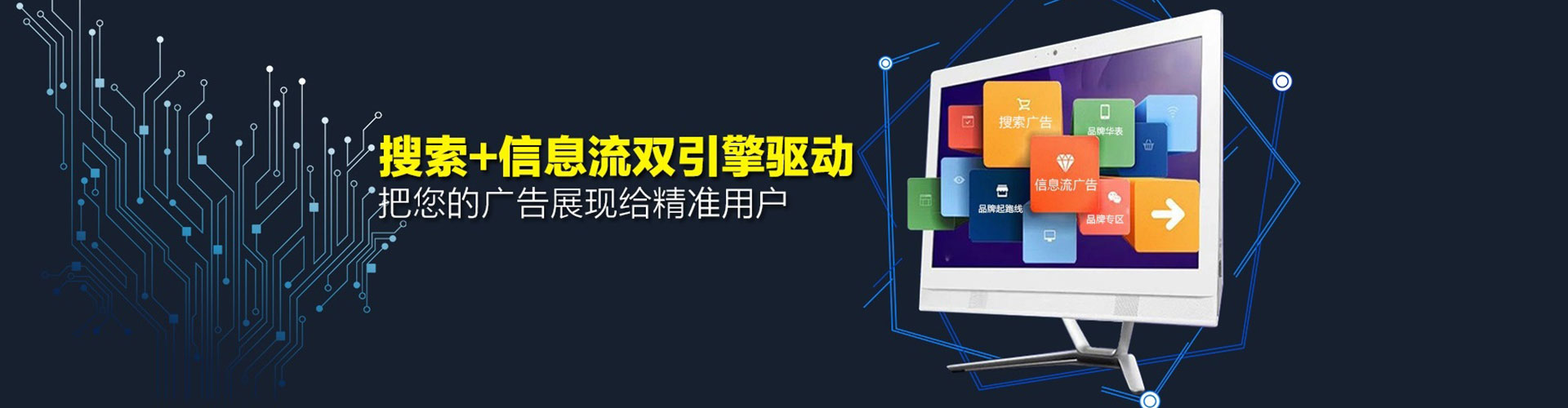 合阳小红书信息流